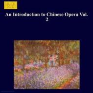 Musica operistica cinese vol.2