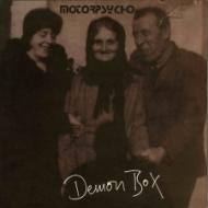 Demon box (Vinile)