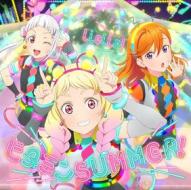 [lovelive!superstar!!]new single 2 (jacket-(ver.))