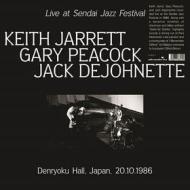 Live at sendai jazz festival, den-ryoku (Vinile)
