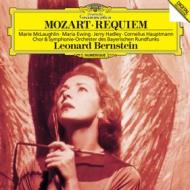 Mozart: requiem <limited> (limited/reissued:uccg-90580)