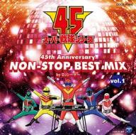 Super sentai series 45th anniversary non-stop best mix vol.1