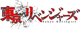 Tv anime tokyo revengers ep 03