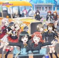 Nijigasaki high school idol club new single