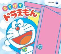 Columbia kids pack asobou doraemon (low price/sleeve case)