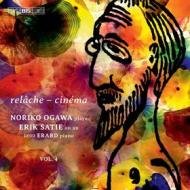 Relache & cinema: piano music vol.4 (sacd)