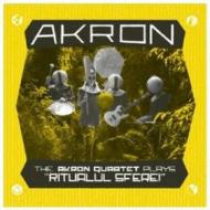 Akron quartet plays ritualul sferei (Vinile)