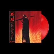 Yasuke - red vinyl (Vinile)