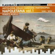 Napoletana vol.1 (1200-1894) new artwork 2009