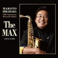 Hirahara makoto 50 shuunen memorial kinen album -the max- (remastering)