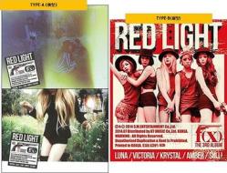 Red light (vol.3)