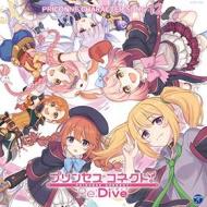 Princess connect!re:dive priconne character song 12