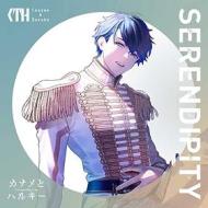 Serendipity <limited> (limited)