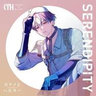 Serendipity <limited> (limited)