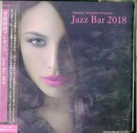 Yasukuni terashima presents jazz bar 2018 (paper sleeve)