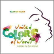 United colors of words 1