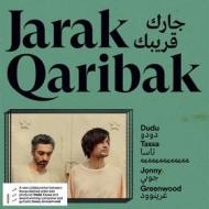 Jarak qaribak (Vinile)