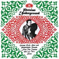 Persian underground (Vinile)