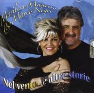 Nel vento...e altre storie