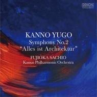 Kanno yugo:symphony no.2 `alles ist architektur`