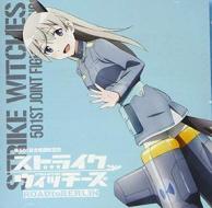 Strike witches dai 501 tougou sentou koukuu dan kashou shuu eila ilmatar juutila