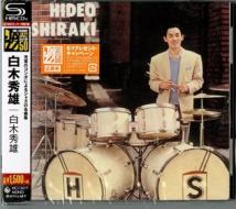 Shiraki hideo (shm-cd/remastering)