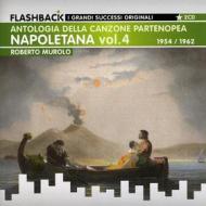 Napoletana vol.4 (1954-1962) new artwork 2009