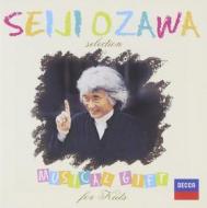 Seiji ozawa selection musical gift for kids (japan only)