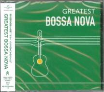 Greatest bossa nova