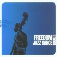 Freedom jazz dance book 2 (Vinile)