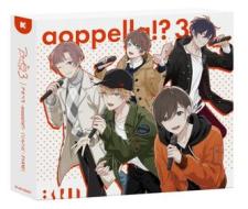 Aoppella!? 3