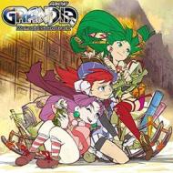 Ost/grandia