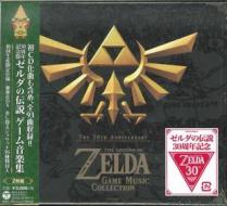 30th anniversary legend of zeldaongaku shuu (box)