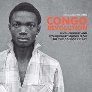 Congo revolution (Vinile)