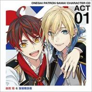 Onegai patron sama! character cd act1 yuga asahi&nekoyashiki ryoya