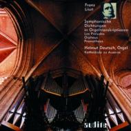 Liszt: trascrizioni per organo
