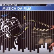 Musica da film new artwork 2009