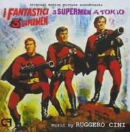I fantastici 3 supermen- 3 supermen a to