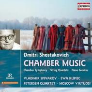 Chamber music chamber symphony stringquartets piano sonatas