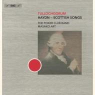 Tullochgourm scottish songs (sacd)