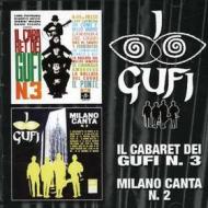 I gufi n.3 milano canta n.2