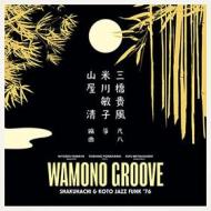 Amono groove shakuhachi & koto jazz funk 76' (Vinile)