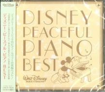 Disney peaceful piano best