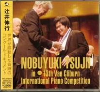 13th van cliburn international pianocompetition documentary (w/special package f