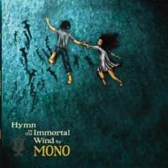 Hymn to the immortal wind (autumn grass (Vinile)