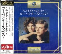 The best of the carpenters 20th century masters the millennium collectio