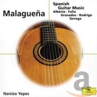 Spanish guitar music
