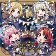 Lyrical anthology