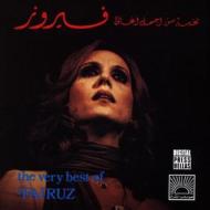 Very best of fairuz