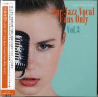 Yasukuni terashima presents for jazz vocal fans only vol.3 (paper sleeve)